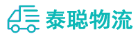 重庆到烈山区物流公司
